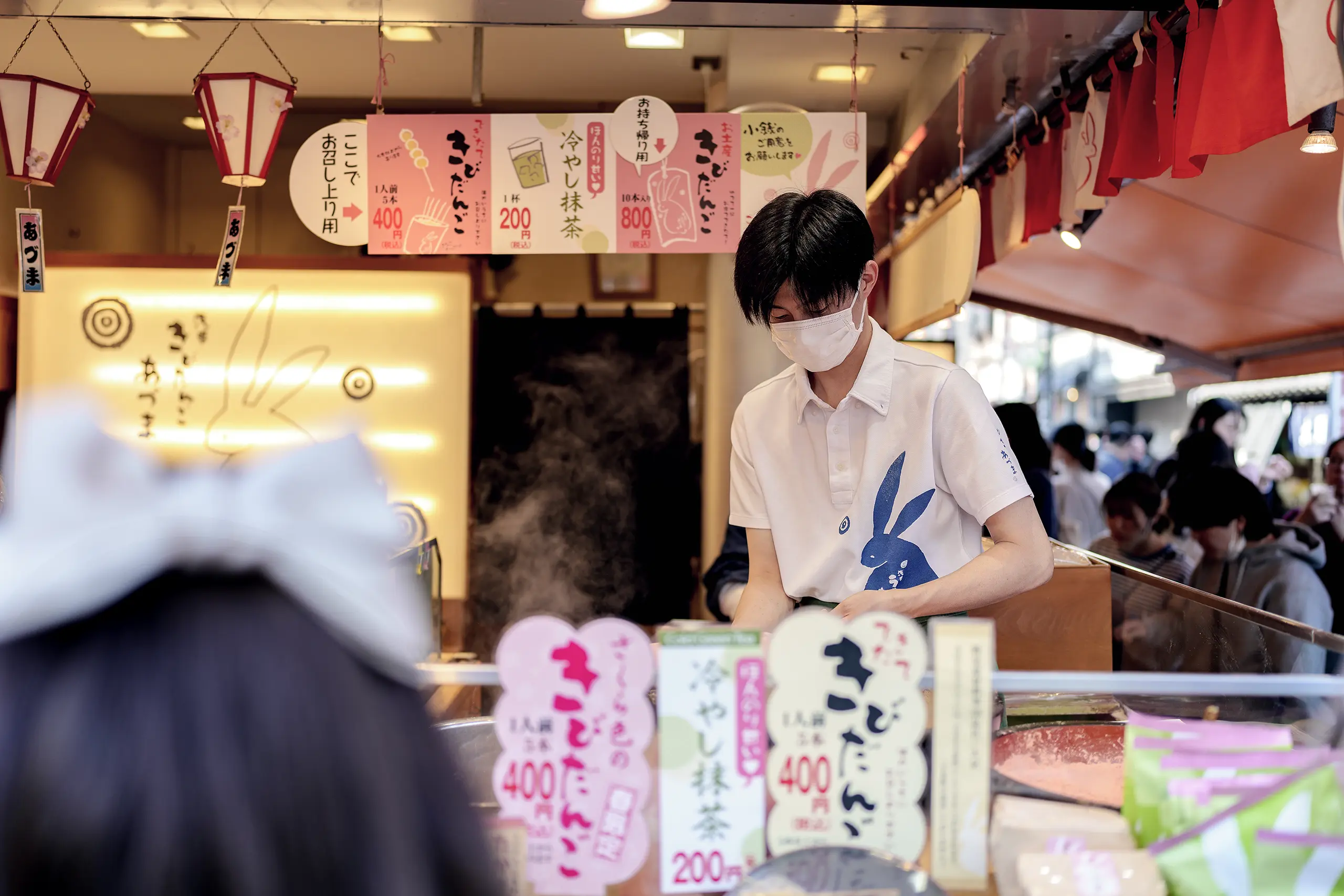 Asakusa Stall