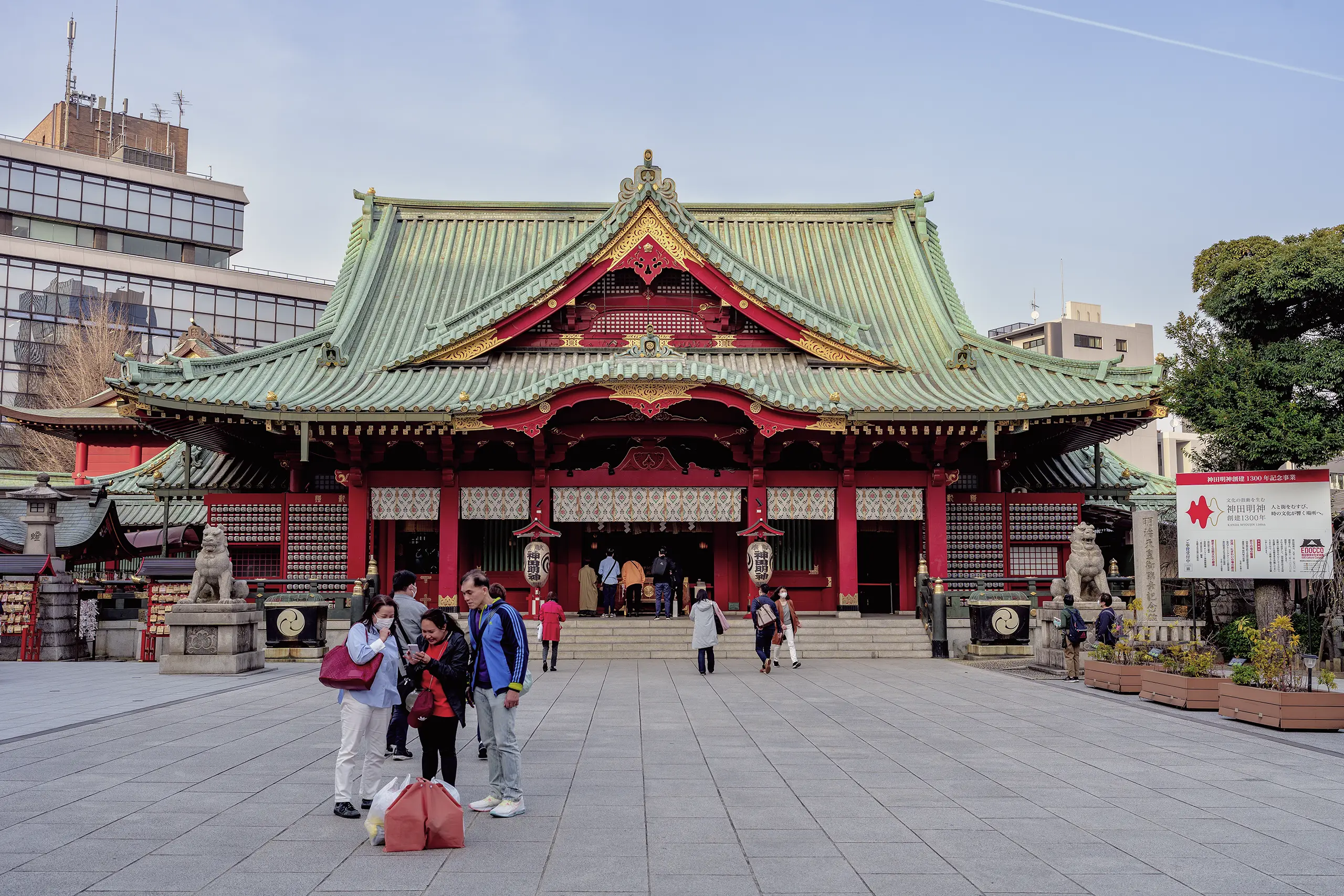 Kanda Myojin Shrine